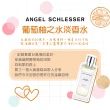 【ANGEL SCHLESSER】即期品 葡萄柚之水淡香水100ml(專櫃公司貨-效期2025/06/01)