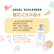 【ANGEL SCHLESSER】即期品 橙花之水淡香水100ml(專櫃公司貨-效期2025/06/01)