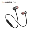 【SANSUI 山水】藍芽5.0 高音質低音強化 磁吸式運動藍牙耳機(SBE-50BK)