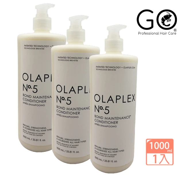 OLAPLEX 歐啦 5號 潤髮 1000ml 附押頭 大罐裝