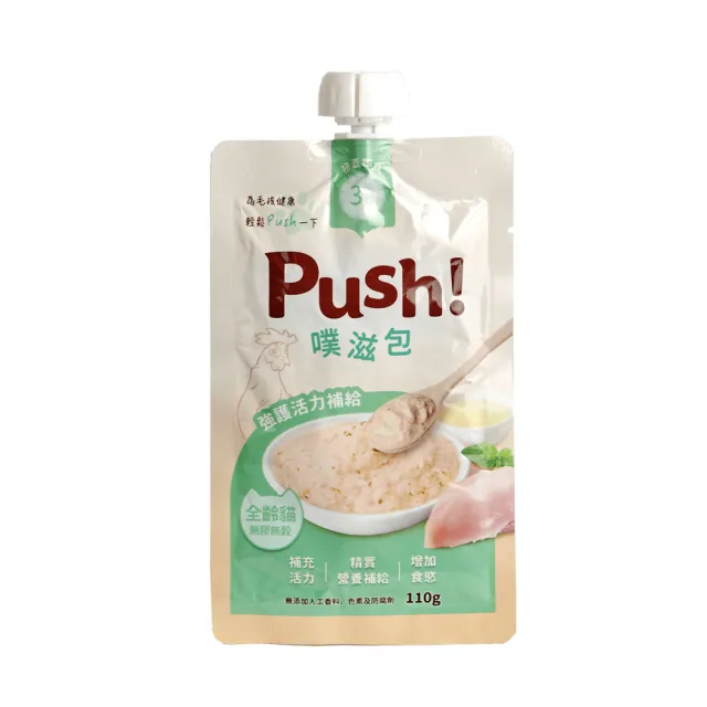 【Push!】噗滋包-強護活力補給-綠雞 110g*36入(貓主食罐/主食肉泥餐包/全齡貓)