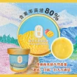 【初品果】屏東枋山愛文芒果冰淇淋x12杯(限量供應_含果率80%)