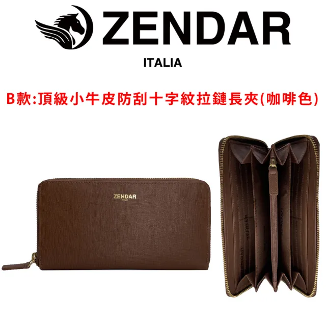 【ZENDAR】台灣總代理 限量1折 頂級小牛皮小羊皮長夾/珠寶飾品 全新專櫃展示品(贈禮盒提袋)