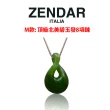 【ZENDAR】台灣總代理 限量1折 頂級小牛皮小羊皮長夾/珠寶飾品 全新專櫃展示品(贈禮盒提袋)