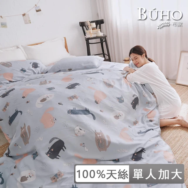 【BUHO 布歐】台灣製100%天絲™北歐童趣單人床包+雙人兩用被三件組(多款任選)
