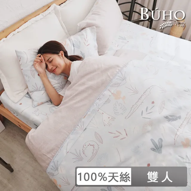 【BUHO 布歐】台灣製100%天絲™北歐童趣6x7尺雙人薄被套(多款任選)