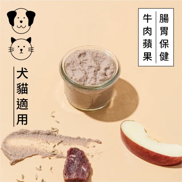 【Natural10 自然食】香草鮮肉泥65g*1罐 高含肉量(寵物肉泥 副食罐 貓肉泥 貓咪補水 貓湯罐)