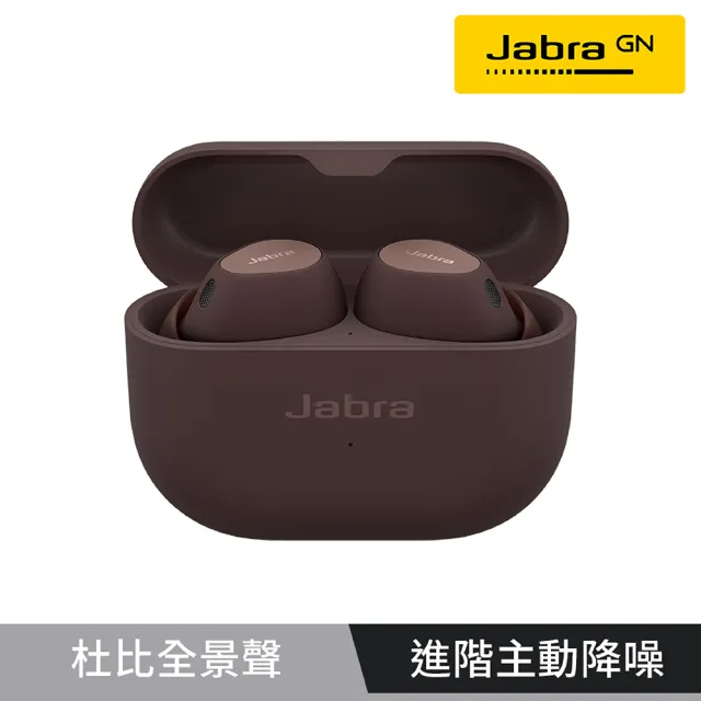 【Jabra】Elite 10 Dolby Atmos 真無線降噪藍牙耳機(藍牙5.3雙設備連接)