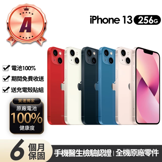 Apple A+級福利品 iPhone 13 Pro 256