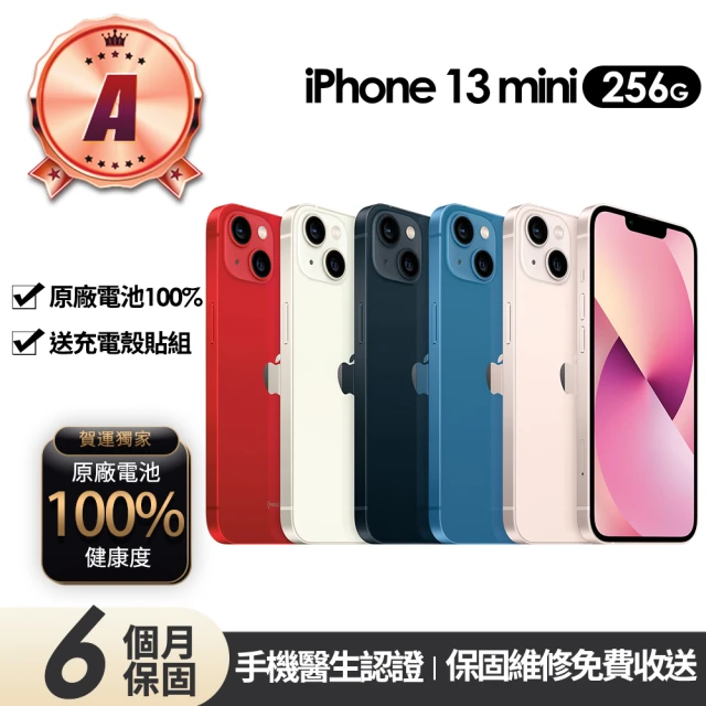 Apple A級福利品 iPhone 8 Plus 64G 