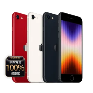 【Apple】A級福利品 iPhone SE3 64G 4.7吋(贈充電組+玻璃貼+保護殼+100%電池)
