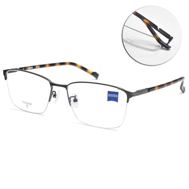 ZEISS 蔡司 波士頓框光學眼鏡(黑 金#ZS22115L