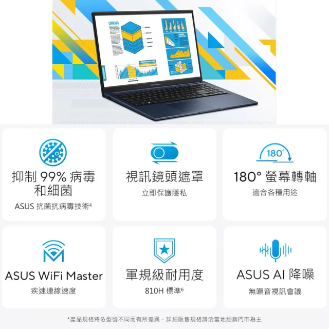 【ASUS】Type-C HUB組★15.6吋i7輕薄筆電(VivoBook X1504VA/i7-1355U/16G/1TB SSD/W11)