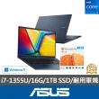 【ASUS】微軟M365一年組★15.6吋i7輕薄筆電(VivoBook X1504VA/i7-1355U/16G/1TB SSD/W11)