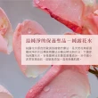 【唯有機】玫瑰精萃煥顏保濕面膜24入組(保濕、美白、抗老、超輕薄)