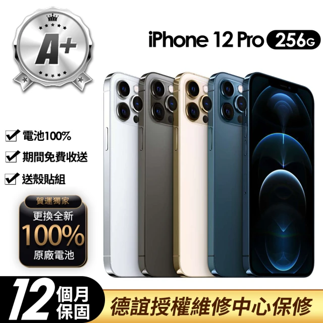 Apple A級福利品 iPhone 8 Plus 64G 