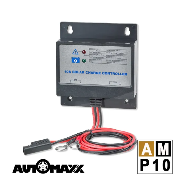 【AutoMaxx】10A太陽能充電控制器 AM-P10 14.7V鉛酸電池專用
