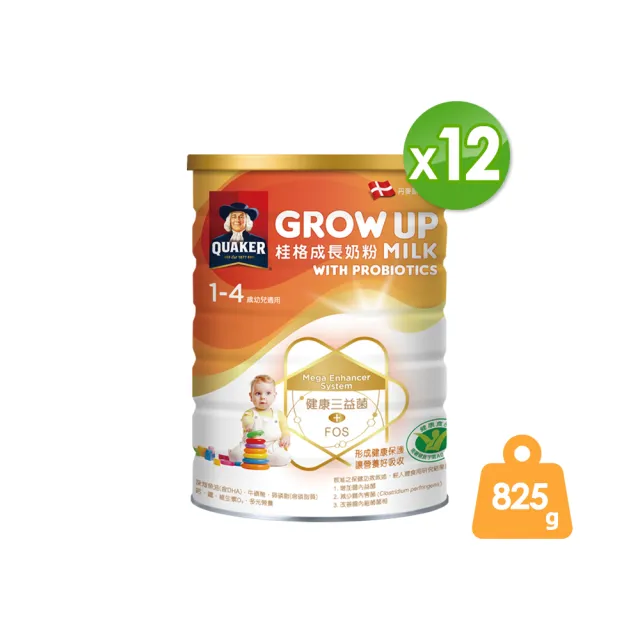 【QUAKER 桂格】三益菌成長奶粉 825g*12罐/箱(3號 1-4歲幼童適用)