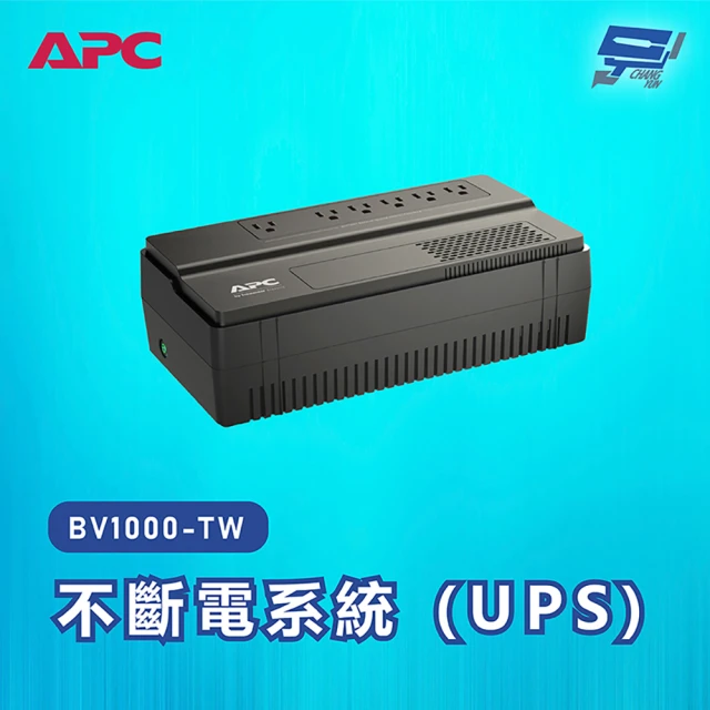 CHANG YUN 昌運 APC 不斷電系統 UPS BV1000-TW 1000VA 110V在線互動式 機架