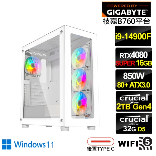 技嘉平台 i9廿四核心GeForce RTX 4080S Win11{航海家GQ1FDW}電競電腦(i9-14900F/B760/32G/2TB/WIFI)