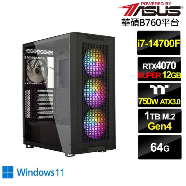 華碩平台 i7廿核GeForce RTX 4070S Win11{航海家AL02CW}電競電腦(i7-14700F/B760/64G/1TB)