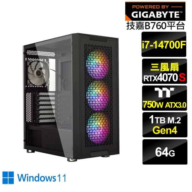 技嘉平台 i7廿核GeForce RTX 4070S Win