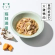 【Natural10 自然食】寵物鮮食主食包系列85g/125g*6入(貓腎臟 貓咪鮮食 貓餐包 貓主食 健康補水 寵鮮包)