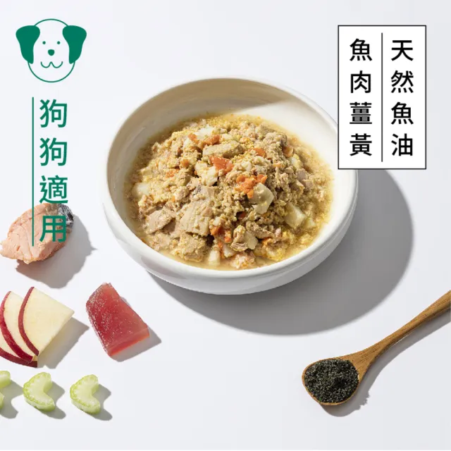 【Natural10 自然食】寵物鮮食主食包系列140g/150g*6入 開封即食 寵鮮包(狗腎臟 狗狗鮮食 狗餐包 狗食)