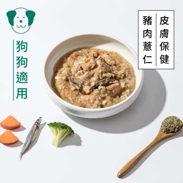 【Natural10 自然食】寵物鮮食主食包系列140g/150g*1入 常溫保存(狗腎臟 狗狗鮮食 狗餐包 狗食 寵鮮包)