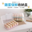 【Finger Pop 指選好物】雞蛋盒(雞蛋盒 雞蛋收納盒 蛋盒 雞蛋架 大容量雞蛋盒 15格雞蛋盒 透明雞蛋盒)