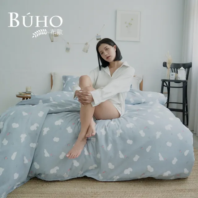 【BUHO布歐】均一價 台灣製天絲萊賽爾薄被套床包組-雙人/加大(多款任選)