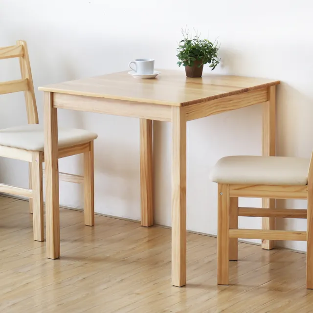 【H&D 東稻家居】達娜日式木作方型餐桌(DIY自行組裝 原木桌 方桌)