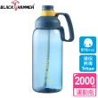 【BLACK HAMMER】買1送1 Tritan超大容量環保運動瓶2000ML(多色可選)