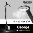 【法國 SteamOne】直立式蒸氣掛燙機(George)+充電式除毛球機(RP10B)