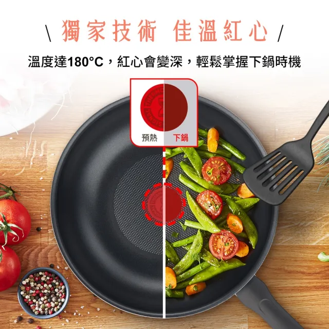 【Tefal 特福】法國製好食系列28CM不沾鍋炒鍋