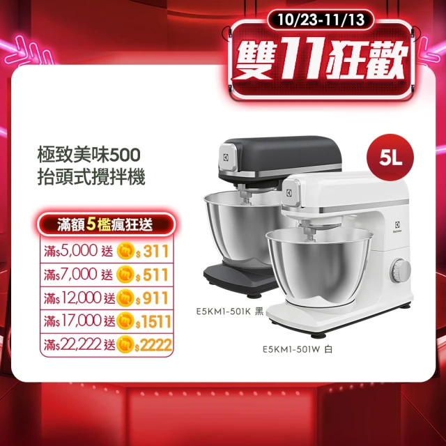 Electrolux 伊萊克斯 極適家居300 掃拖機器人(