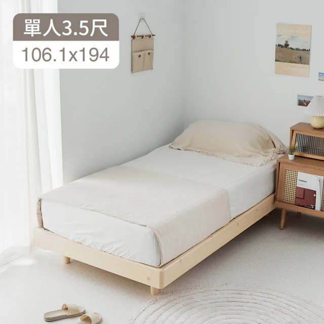 H&D 東稻家居 三抽床底3.5尺(TJS1-05401) 