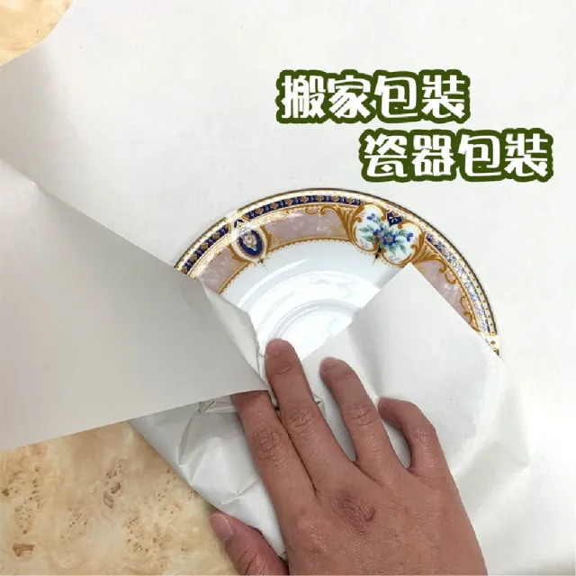 【CLEAN 克林】歐洲進口白報紙 76x53cm(新聞紙 土報紙 填充紙 鞋盒紙 搬家包裝 包裝紙 寵物鋪底 蔬果包裝)