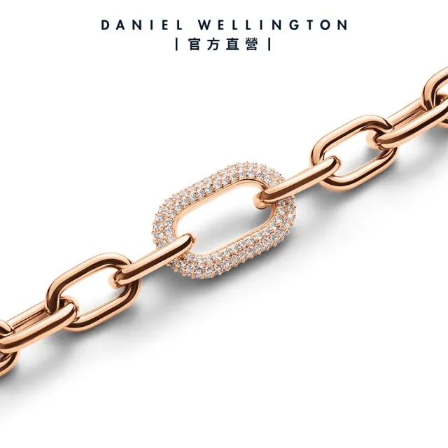 【Daniel Wellington】DW 手鍊 Crystal Link 星河手鍊(三色任選)