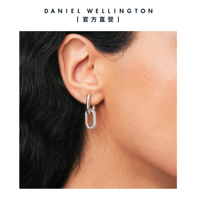 【Daniel Wellington】DW 耳環 Crystal Link 星河耳環-單入(三色任選)