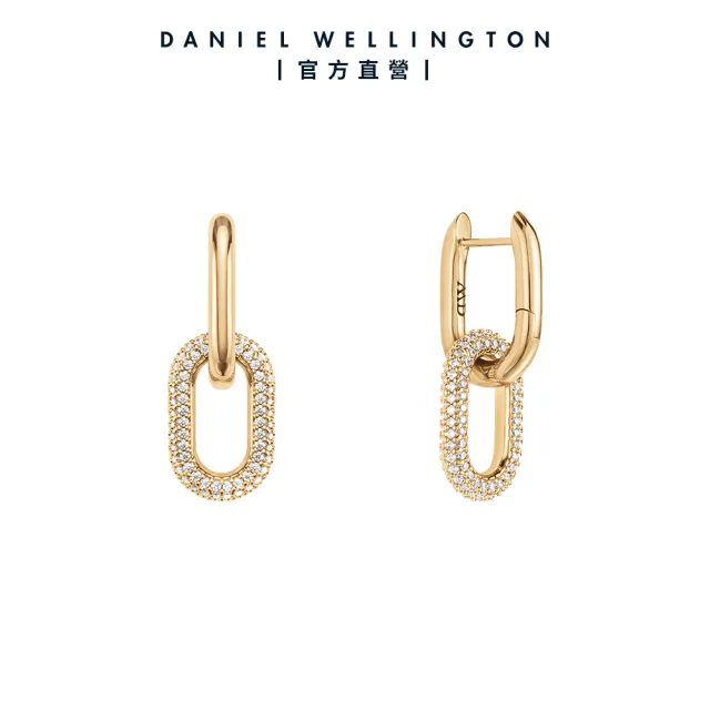 【Daniel Wellington】DW 耳環 Crystal Link 星河耳環(三色任選)