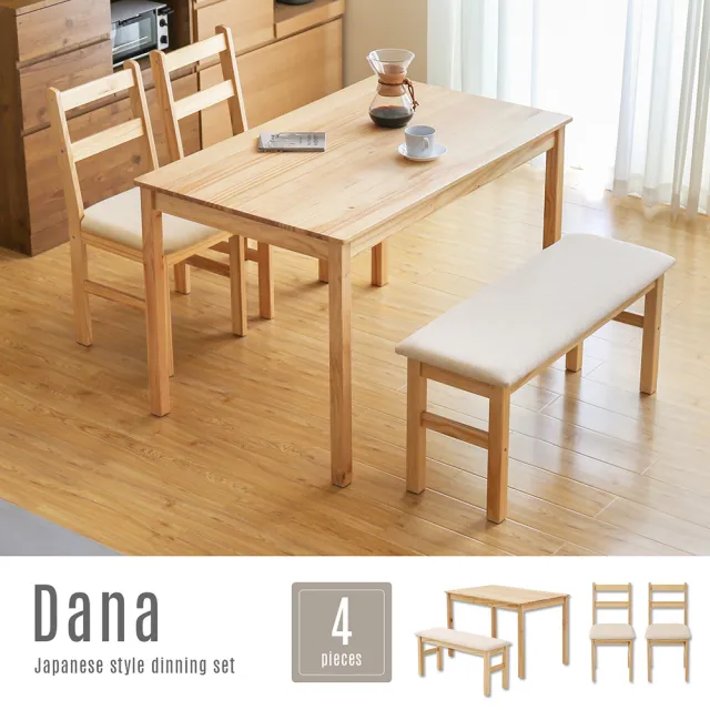 【H&D 東稻家居】達娜日式木作實木餐桌椅凳組-4件組(DIY自行組裝 一桌二椅一凳)