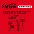 【Coca-Cola 可口可樂ZERO SUGAR】無糖零卡迷你罐200ml x24入/箱