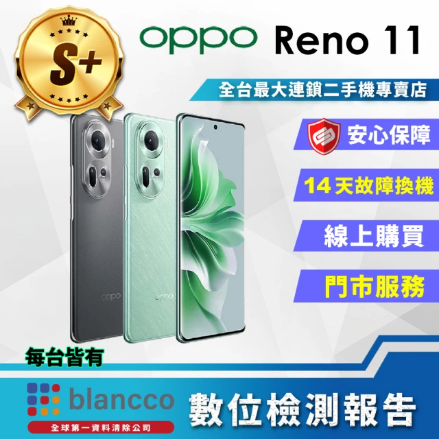 OPPO A級福利品 A72 6.5吋(4GB/128GB)