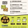 【KAZI卡滋】綠潔潔牙骨800g(100%台灣製造 潔牙骨 潔牙棒 寵物潔牙骨)
