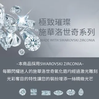 【CReAM】Letitia小香風永生花純銀施華洛世奇水晶鋯石女項鍊玫瑰花禮盒(生日 禮物 送禮 禮盒)