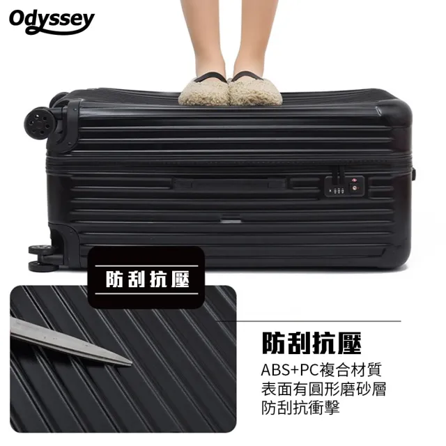 【Odyssey】大容量行李箱 胖胖箱 28吋 託運箱(拉鍊款 37開 SPORT 拉桿箱 行李箱)