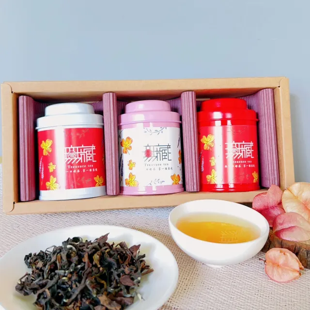 【無藏茗茶】茶葉禮盒 三入綜合蜜香精緻小茶禮(紅玉紅茶+紅韻紅茶+東方美人茶/附提袋)
