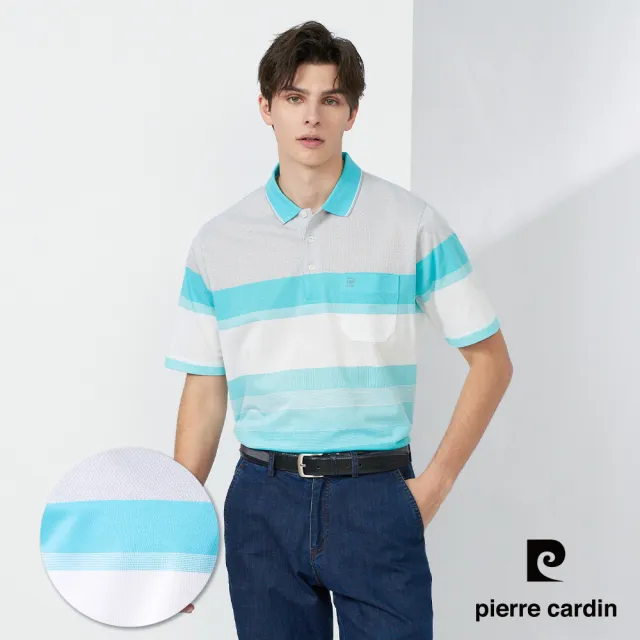 【pierre cardin 皮爾卡登】網路獨家 男款 台灣製 吸濕排汗/棉質短袖POLO衫(多款任選)