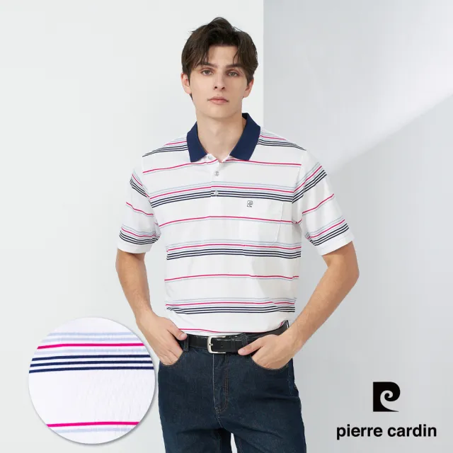 【pierre cardin 皮爾卡登】網路獨家 男款 台灣製 吸濕排汗/棉質短袖POLO衫(多款任選)